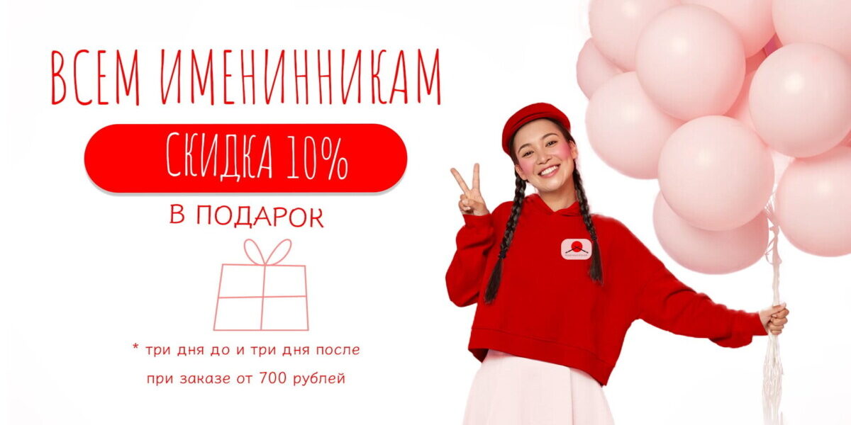 Слайдер